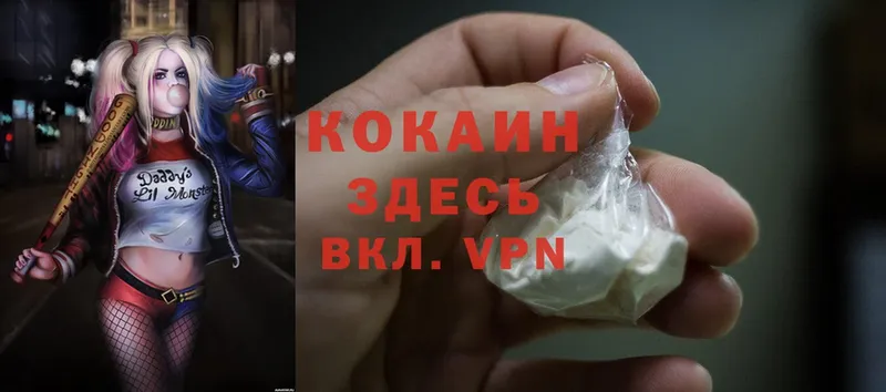 Cocaine Эквадор  Буйнакск 