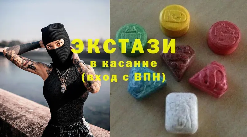 Ecstasy VHQ  Буйнакск 